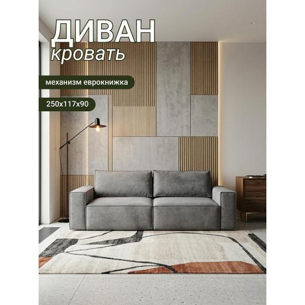 Изображение товара Диван БРЕНДОСС Диван кровать БРЕНДОСС 2121/07 серый