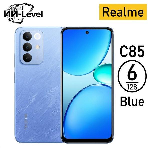 Изображение товара Смартфон Realme C85 6 ГБ/128 ГБ с IPS-экраном и 7000 мАч Изображение товара Смартфон Realme C85 6 ГБ/128 ГБ с IPS-экраном и 7000 мАч