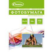 Изображение товара Фотобумага для принтера Славич 230г/м2 А6(10х15) 50л матовая