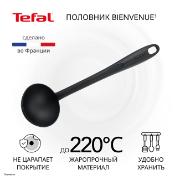 Изображение товара Половник Tefal Bienvenue 2744312 черная