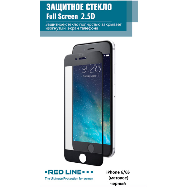 Изображение товара Защитное стекло Red Line iPhone 6/6S (матовое) черный