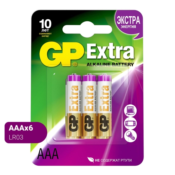 Батарея GP Extra AAA 6 шт 