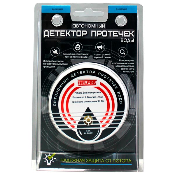 детектор протечек 5750а. детектор протечек. датчик протечки воды wsp2 (10 м), белый gidrolock. датчик протечки воды сирена al-150 напольный. проводной датчик протечки neptun sw005.
