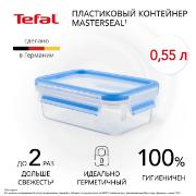 Изображение товара Контейнер для продуктов Tefal Masterseal Fresh 0,55л (K3021112)
