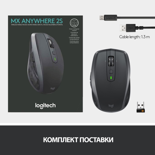 Мышь беспроводная Logitech купить в интернет-магазине Мвидео в Москве, Спб — Беспроводные мыши