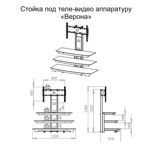 Тумба для тв mart верона