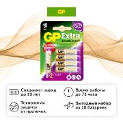 Изображение товара Батарейки GP ААА мизинчиковые алкалиновые Extra Alkaline, набор 10 шт (24AXA21-BC10)
