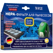 Изображение товара Фильтр для пылесоса Top House TH H12E