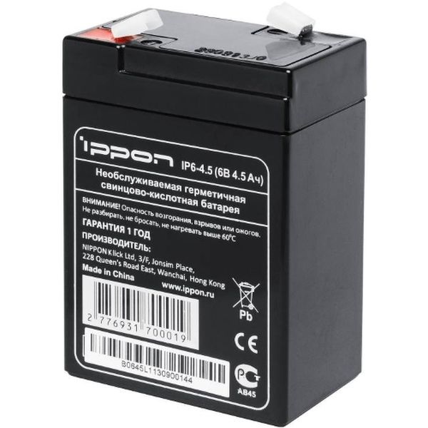 Изображение товара Блок бесперебойного питания Ippon IP6-4.5 6ВТ 4.5АЧ
