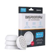 Изображение товара Подставки для ножек стиральной машины WiMAX AVSWMP-SP-W