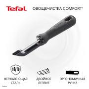 Изображение товара Овощечистка Tefal Comfort Gadgets K1298114