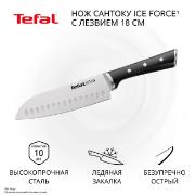 Изображение товара Нож Tefal Ice Force сантоку 18 см (K2320614)