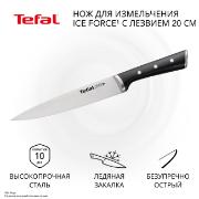 Изображение товара Нож Tefal Ice Force 20 см K2320714