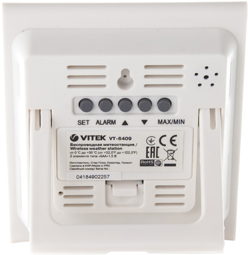 Vitek 6414 метеостанция. Метеостанция Vitek VT-6409. Метеостанция Vitek VT-6404. Метеостанция Vitek VT-6400. Метеостанция Витек 6400вк электросхема.