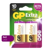 Изображение товара Батарейки GP D / LR20 алкалиновые щелочные Extra Alkaline, набор 2 шт (13AXA21-BC2)