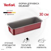 Изображение товара Форма для выпекания (металл) Tefal Delibake 30см (J1640174)