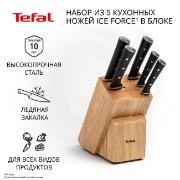 Изображение товара Набор кухонных ножей Tefal Ice Force (K232S574)