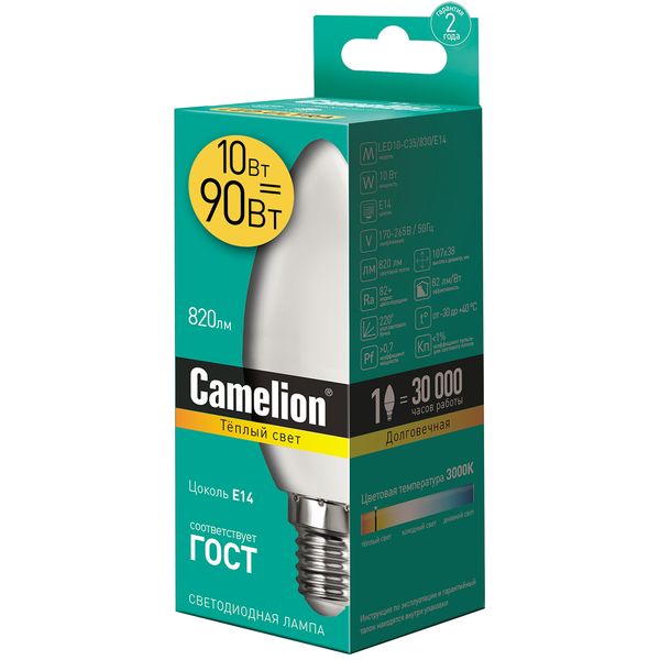 Изображение товара Лампа LED Camelion СВЕЧА ELMC35-10W-83K-E14