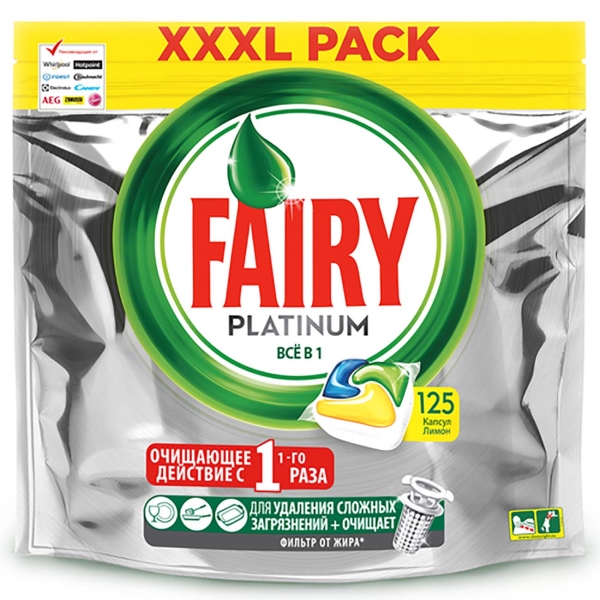 Капсулы для посудомоечной машины Fairy All-In-One Platinum Lemon 125 шт