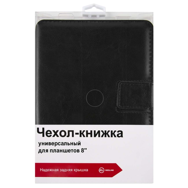 Чехол для планшетного компьютера red line. Чехол-книжка универсальный red line ibox universal 8&quot; black. чехол-книжка red line ibox universal для смартфонов 4.2&#039;&#039;-5&#039;&#039; black. чехол-книжка red line classic для планшетов 10&quot; универсальный.