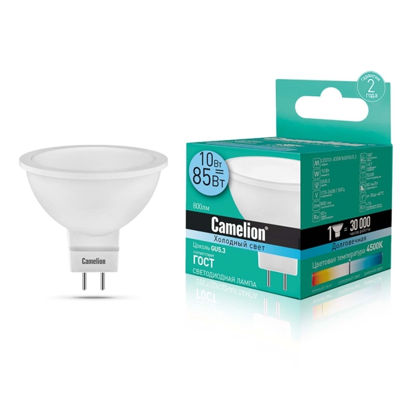 Лампа LED Camelion LED10-JCDR/845/GU5.3 4500