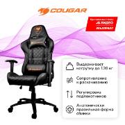 Изображение товара Кресло компьютерное игровое Cougar ARMOR One Black