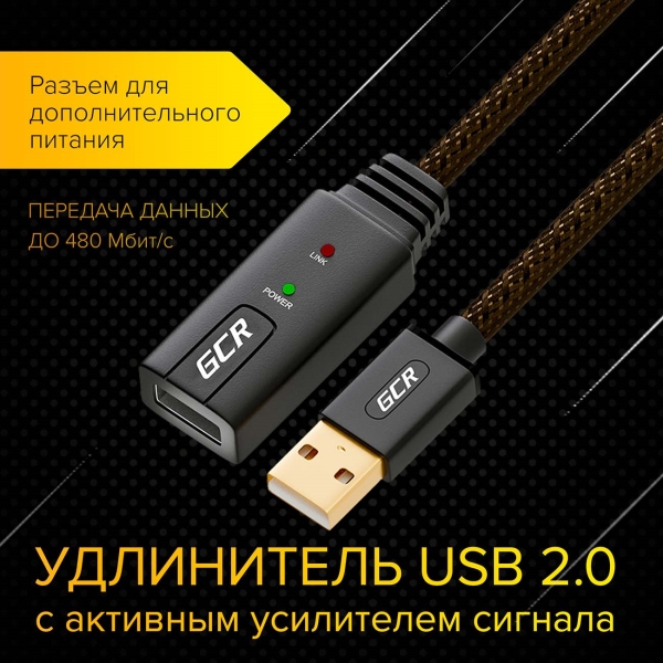 Кабель для компьютера GCR купить в интернет-магазине Мвидео в Москве, Спб — Кабели для компьютера