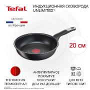 Изображение товара Сковорода Tefal Unlimited 20 см G2550272