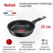 Изображение товара Сковорода Tefal Unlimited 22 см G2550372