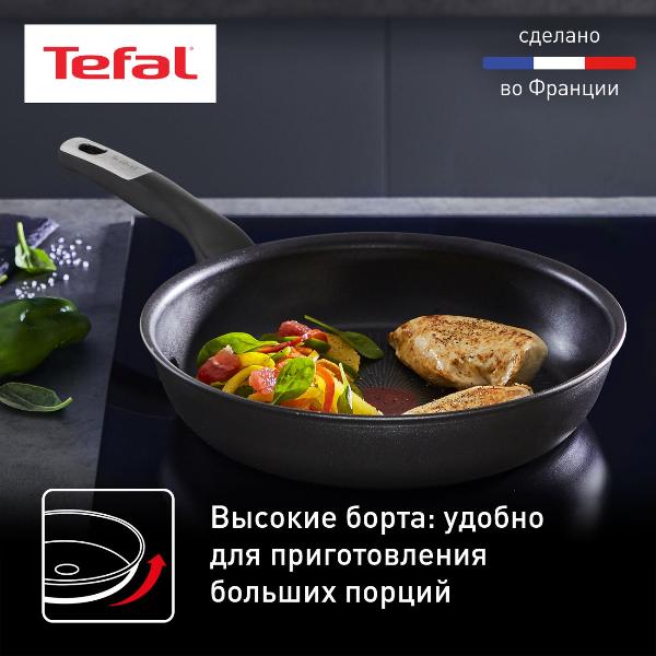 Сковорода Tefal купить в интернет-магазине Мвидео в Москве, Спб — Сковороды традиционные