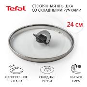 Изображение товара Крышка Tefal Butterfly 24 см (4199724)