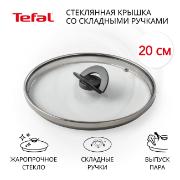 Изображение товара Крышка Tefal Butterfly 20 см (4199720)