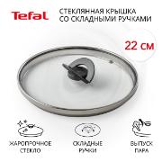Изображение товара Крышка Tefal Butterfly 22 см (4199722)