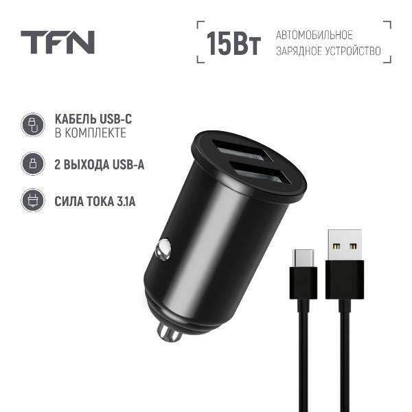 Изображение товара Автомобильное зарядное устройство TFN x2 RAPID 3.1А+Type-C черный