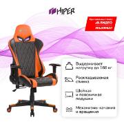 Изображение товара Кресло компьютерное игровое HIPER HGS-112
