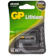 Изображение товара Батарея GP CR123 (GPCR123AE-2CR1)