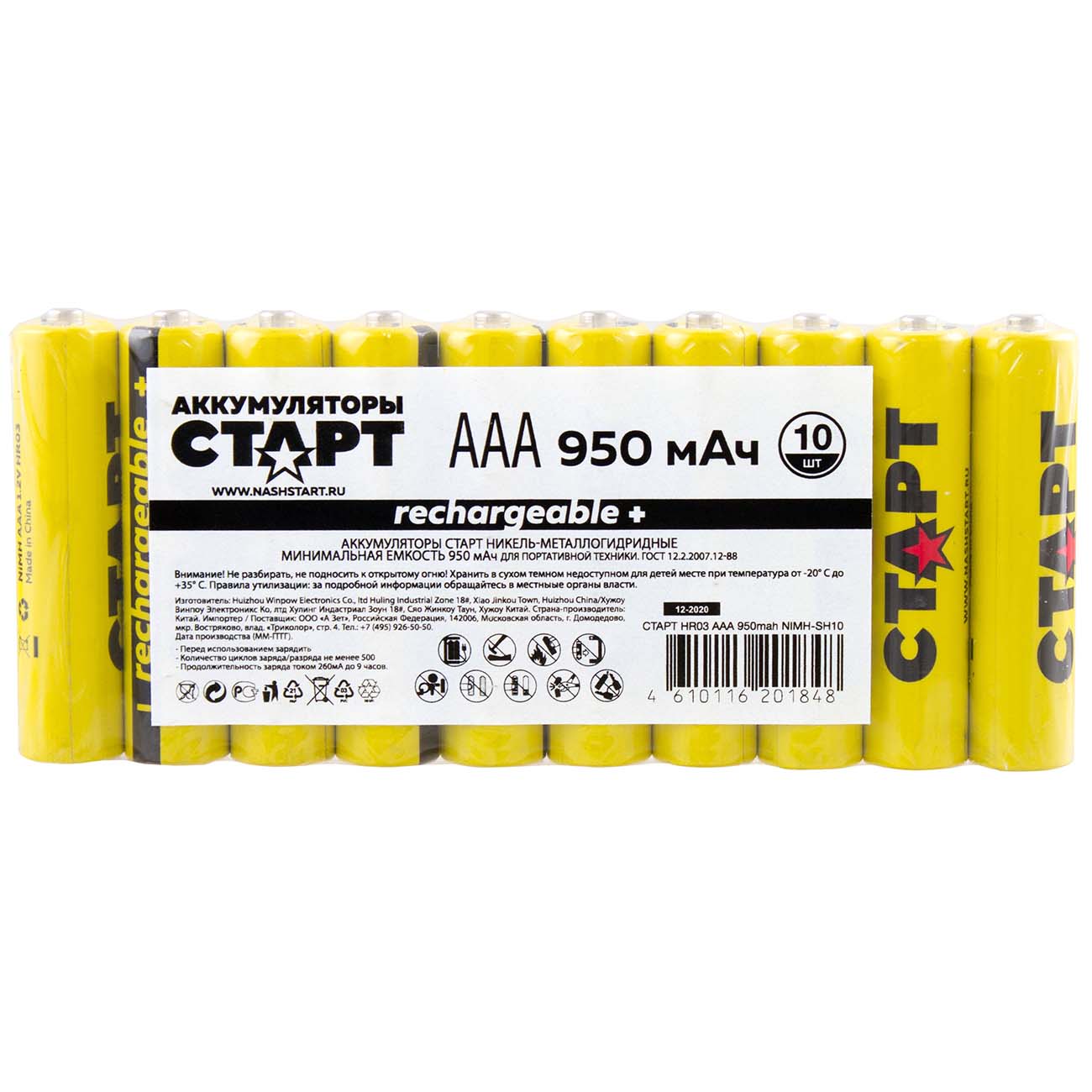 6 отзывы старт. Аккумуляторы ааа hr03 трофи 950 mah.. батарейки старт. стартовая батарея. аккумулятор &quot;старт&quot; отзывы покупателей.