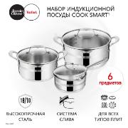 Изображение товара Набор кастрюль (Jamie Oliver) Tefal Jamie Oliver 6 пр. (E311S674)