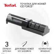 Изображение товара Ножеточка Tefal Ice Force K2650534