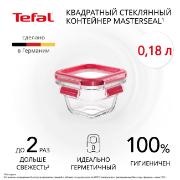 Изображение товара Контейнер для продуктов Tefal Food Conservation (N1041310)