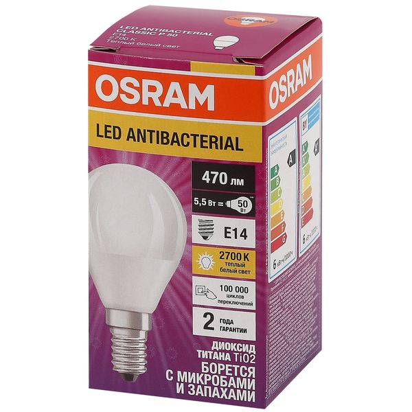 osram dimmable led e14