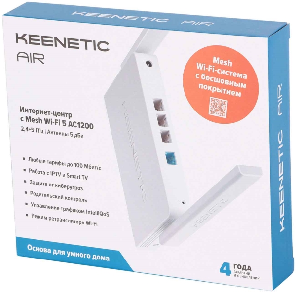Изображение товара Wi-Fi роутер Keenetic Air (KN-1613)