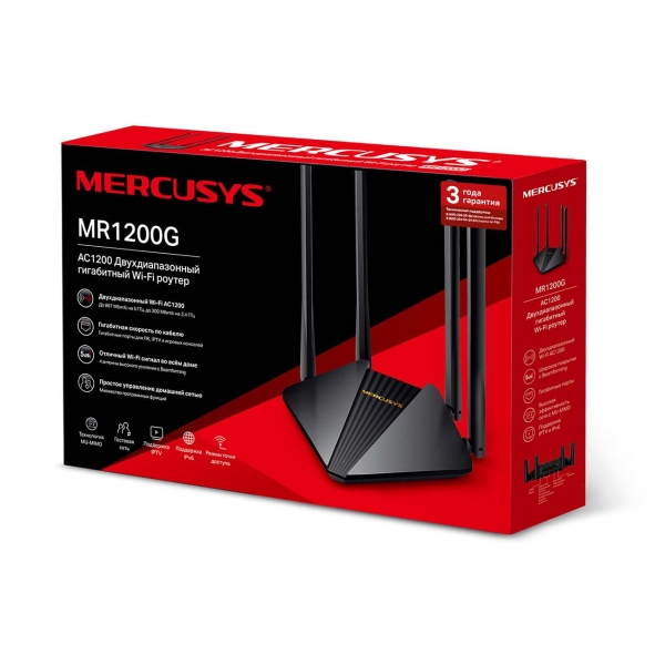 Изображение товара Wi-Fi роутер Mercusys MR1200G AC1200