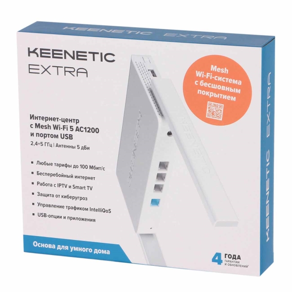 Изображение товара Wi-Fi роутер Keenetic Extra (KN-1713) AC1200