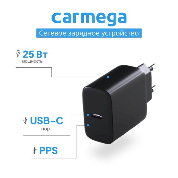 Изображение товара Сетевое зарядное устройство Carmega Type-C 25W Black (CAR-WC105)