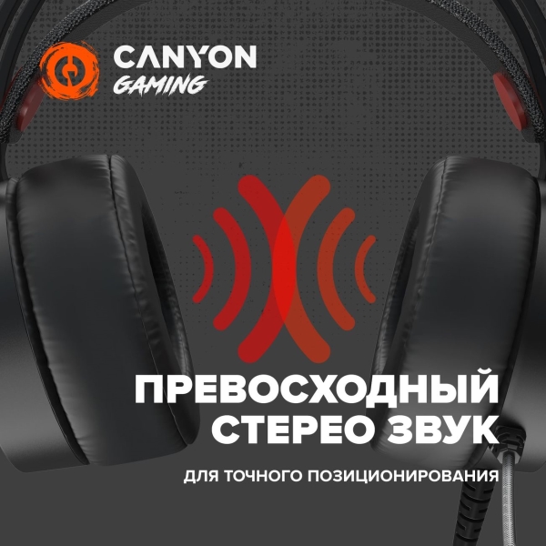 Изображение товара Игровые наушники Canyon Interceptor GH-8A (CND-SGHS8A)
