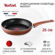 Изображение товара Сковорода Tefal Maxima 26 см 04222126