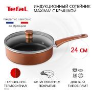 Изображение товара Сотейник Tefal Maxima 24 см  с крышкой 04222224