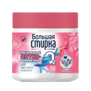 Изображение товара Пятновыводитель для одежды Большая Стирка 250г 23389