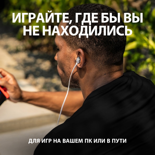 Изображение товара Игровые наушники Logitech G333 White